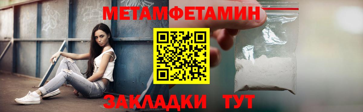 Амфетамин 97%  АМФ  Армавир  Вход с VPN 