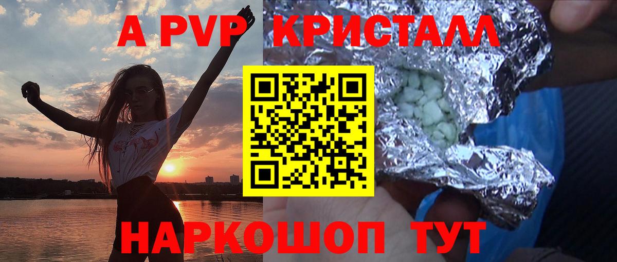 Мефедрон  КОКАИН  Купить закладку  Армавир  Марихуана  Мефедрон   Вход с VPN  Гашиш 