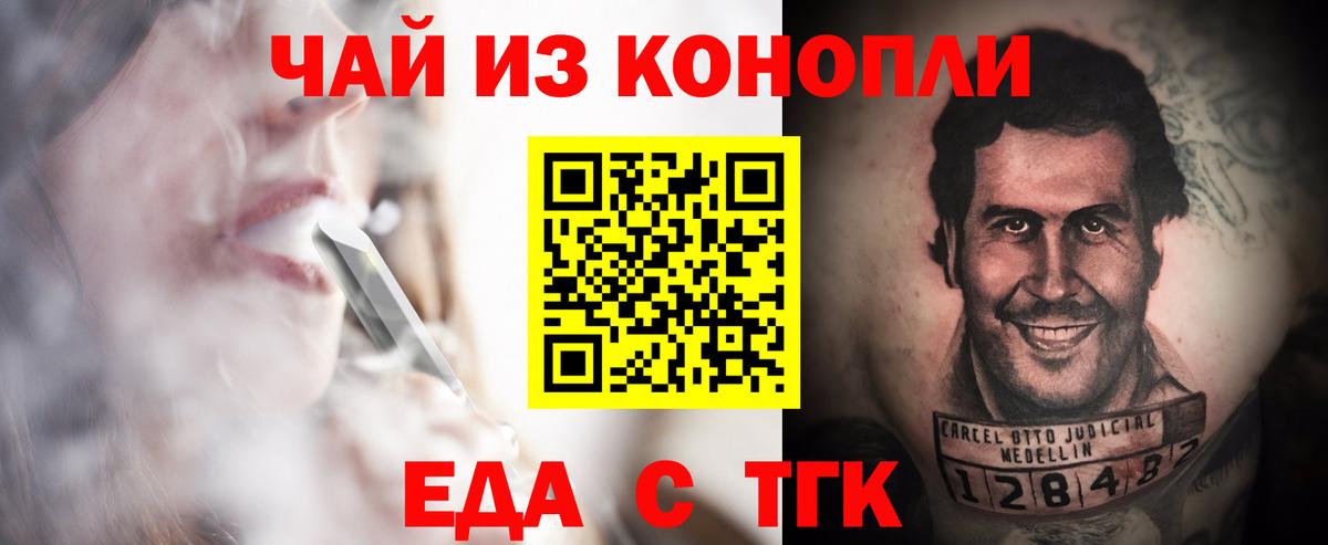 Армавир  Canna-Cookies марихуана  Вход с VPN 