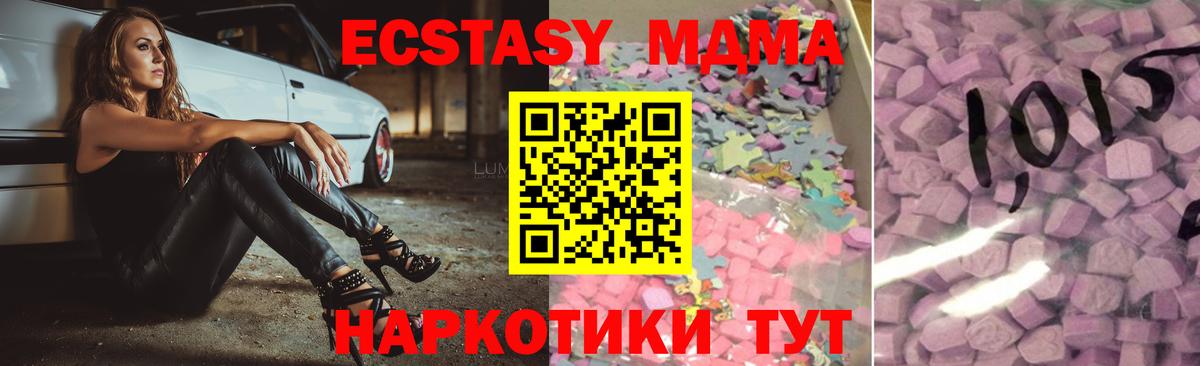 гидра зеркало  Вход с VPN  Армавир  Ecstasy таблы  ЭКСТАЗИ  мориарти официальный сайт  магазин продажи наркотиков 