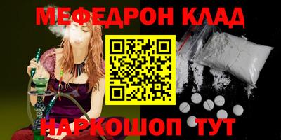 кокаин VHQ Бугуруслан