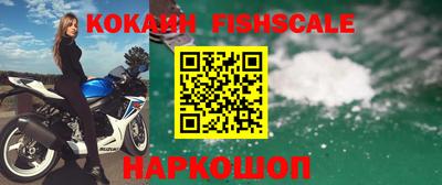 кокаин VHQ Бугуруслан