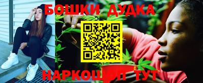 соль ск Бузулук