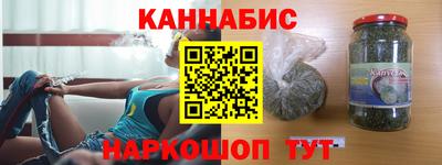 шишки Будённовск