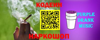 соль ск Бузулук