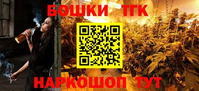 соль ск Бузулук