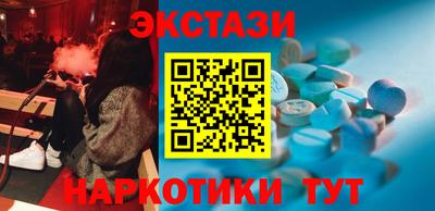соль ск Бузулук