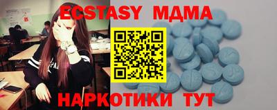 кокаин VHQ Бугуруслан