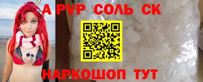 кокаин VHQ Бугуруслан