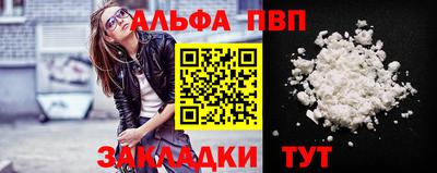 кокаин VHQ Бугуруслан