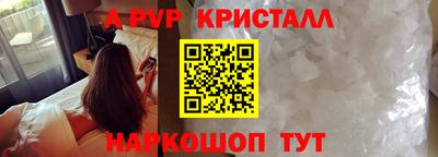 соль ск Бузулук