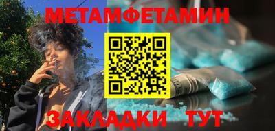 шишки Будённовск