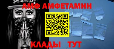 соль ск Бузулук