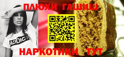 шишки Будённовск
