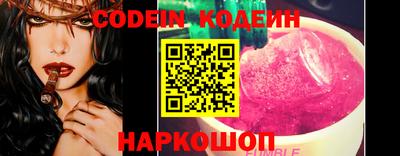 шишки Будённовск