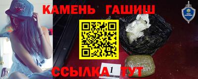соль ск Бузулук