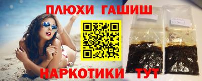 соль ск Бузулук
