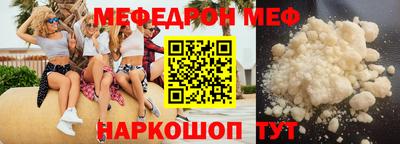 соль ск Бузулук