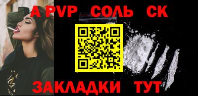 кокаин VHQ Бугуруслан