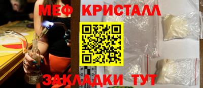 стафф Комсомольск-на-Амуре