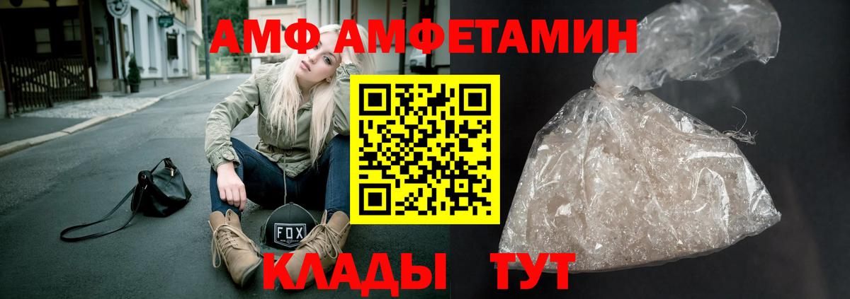 Армавир  Первитин витя  Вход с VPN 