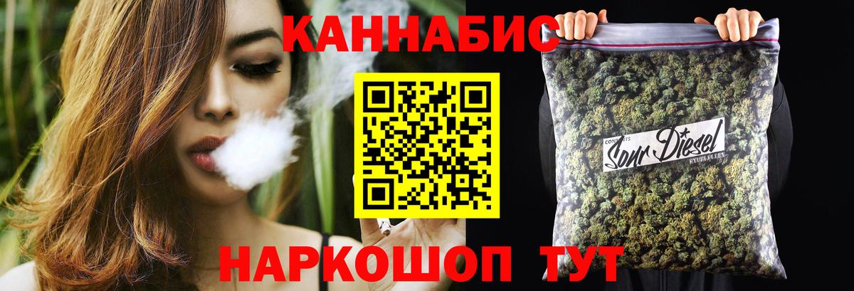 Бошки Шишки тримм Армавир
